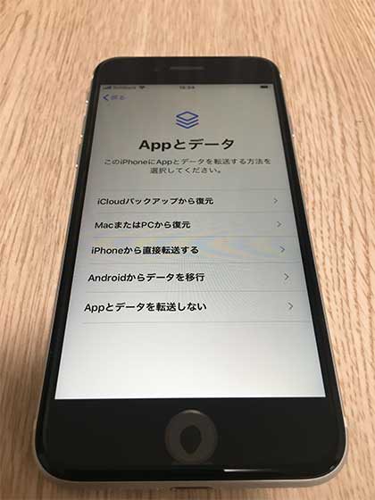 買い方 Iphone買うならおすすめは 携帯なる投資家